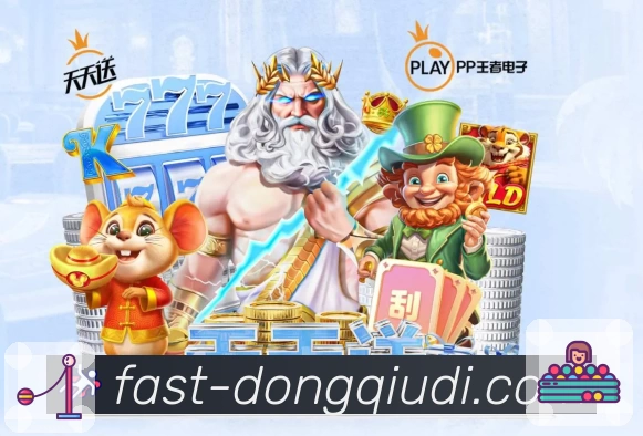 懂球帝网页版 精彩赛事