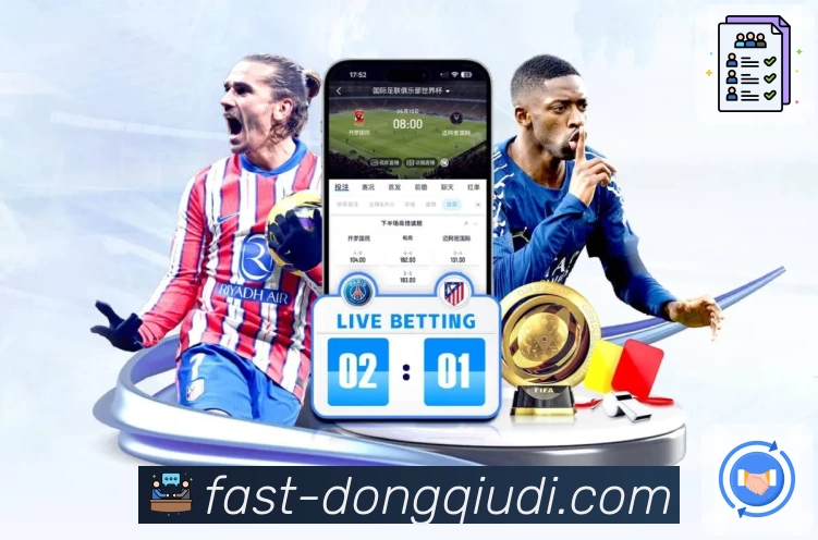 体育平台欢迎图